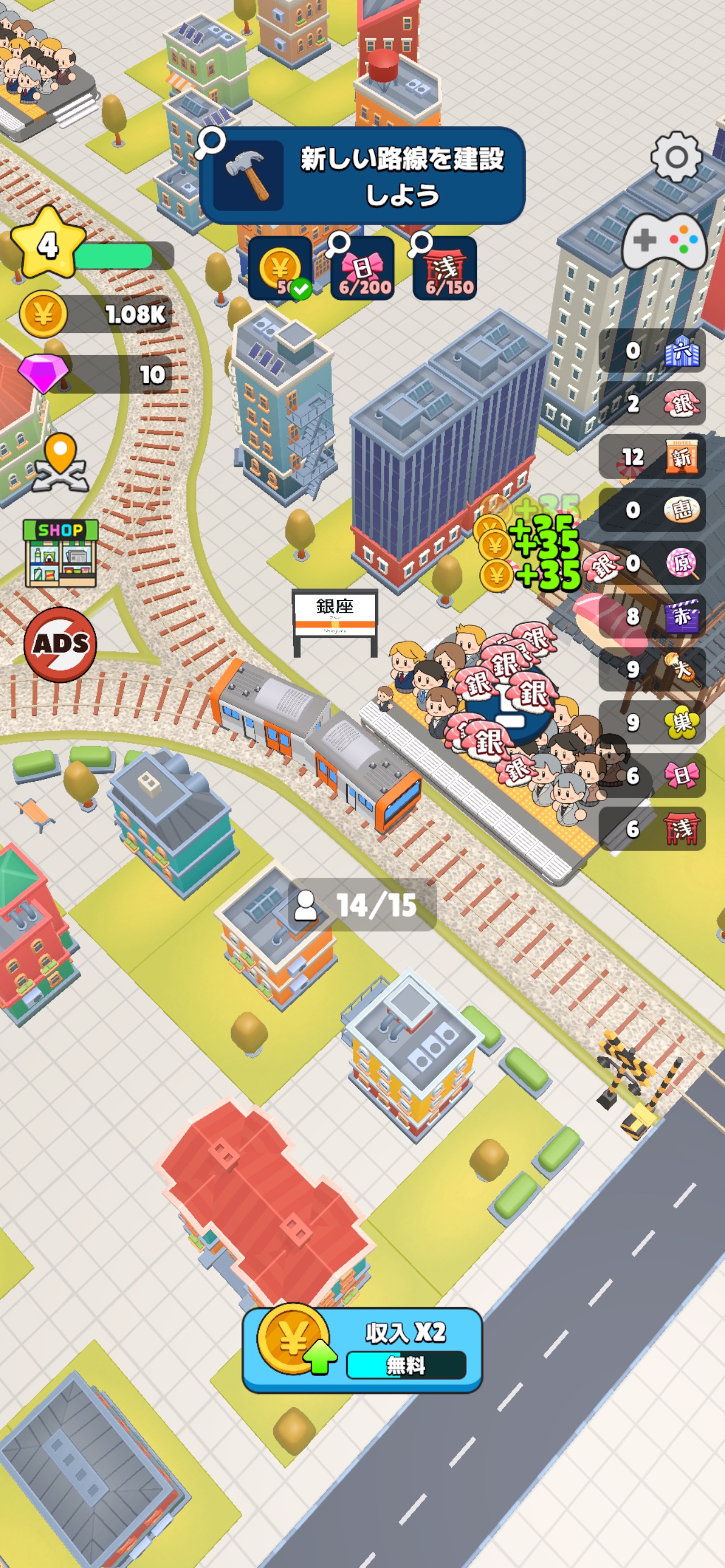 Screenshot 5 of Train Life! - Conductor Game