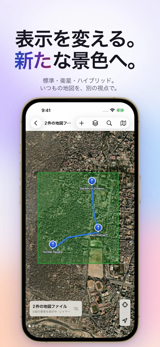KML KMZ Viewer: GIS Map Loader screenshot 9