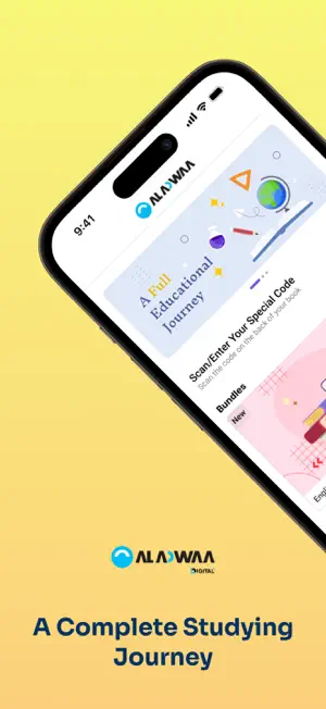 منصة الأضواء التعليمية screenshot 4