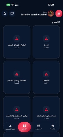 Salihly screenshot