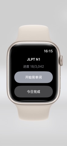 手表日语单词 - 手表背日语单词&摸鱼进步神器 iPhone screenshot