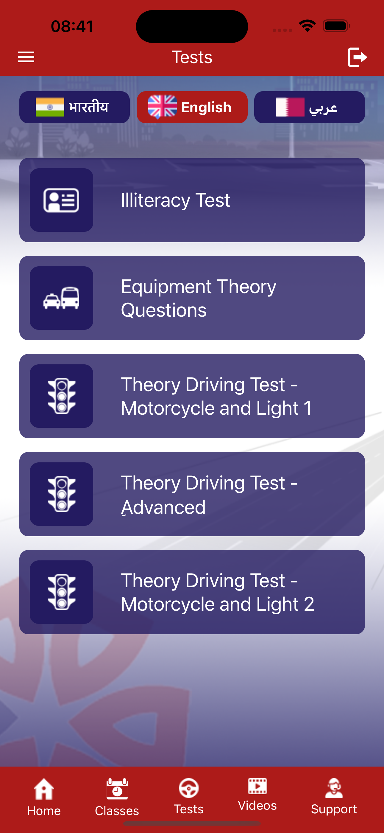 Alijarah Driving App