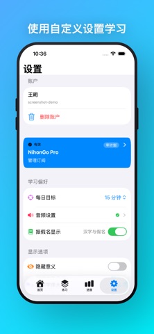 NihonGo! - Daily Japanese screenshot