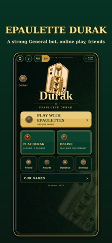 Epaulette Durak screenshot 6
