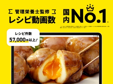 レシピ動画で料理献立を簡単‪に - デリッシュキッチン