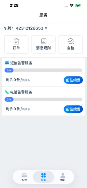 DUCUM screenshot 2