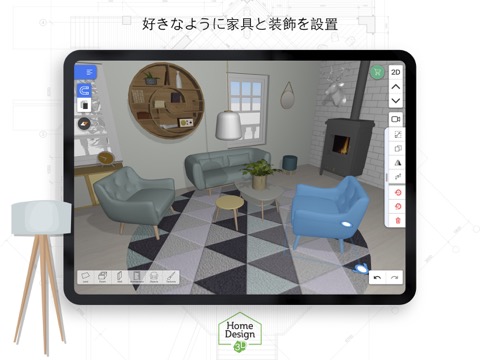 Home Design 3Dのおすすめ画像5