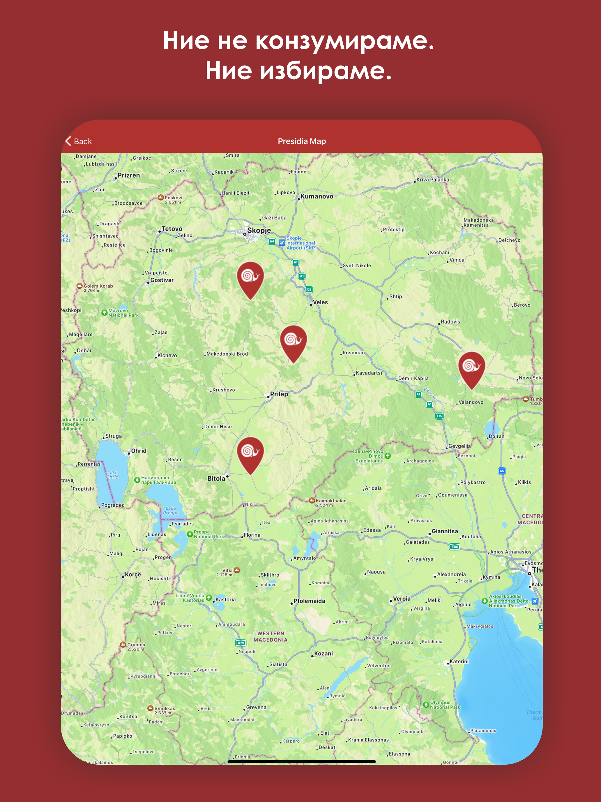 Slow Food Macedonia screenshot 8