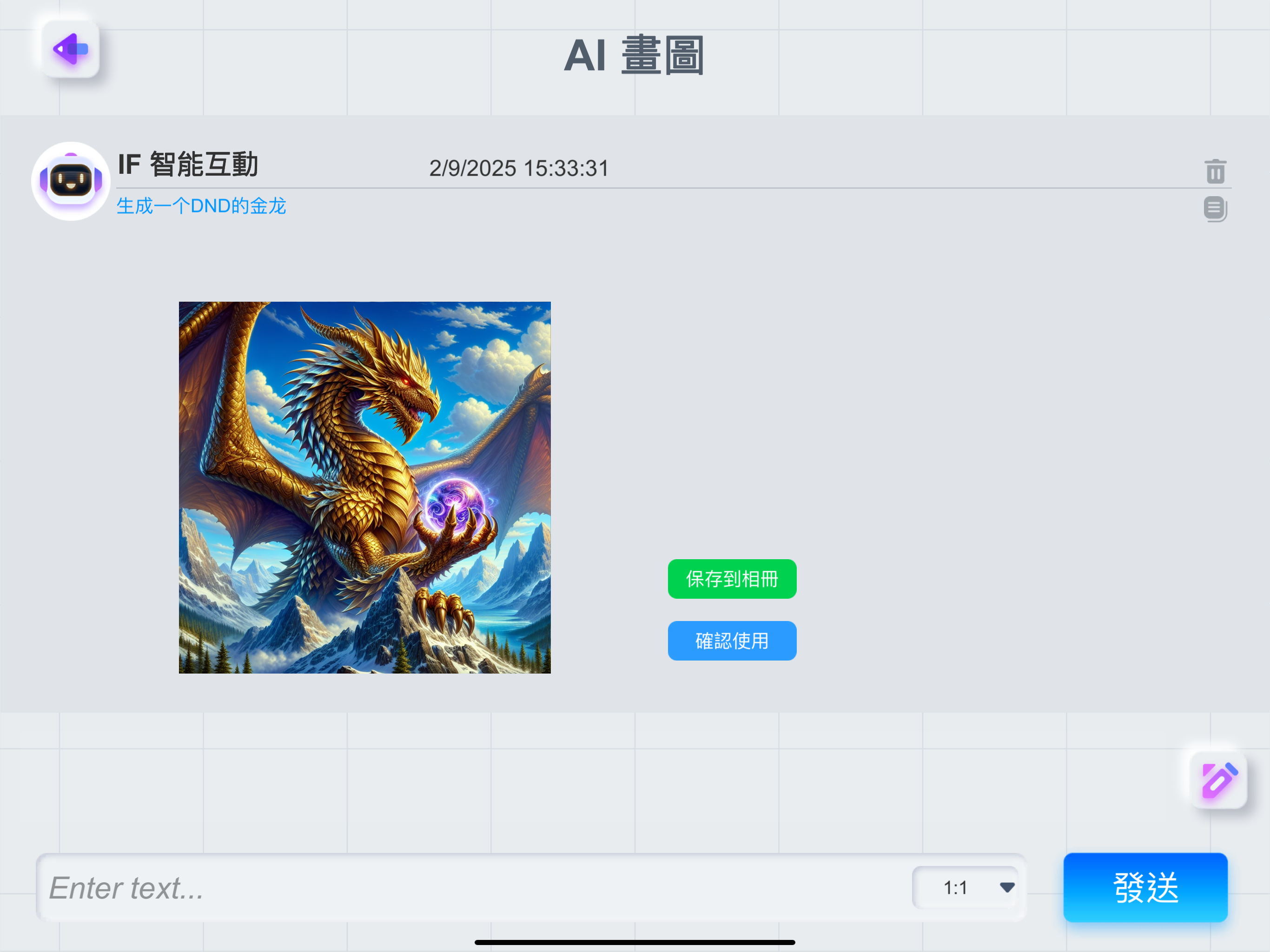 ArtLab AI screenshot 5