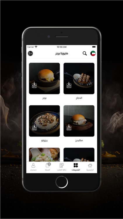 مايورنا screenshot-3