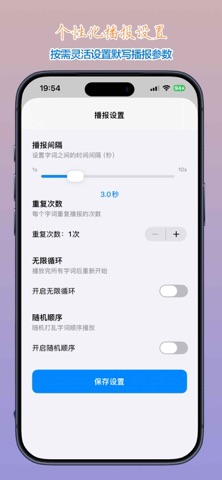 默写宝-小学语文默写 screenshot
