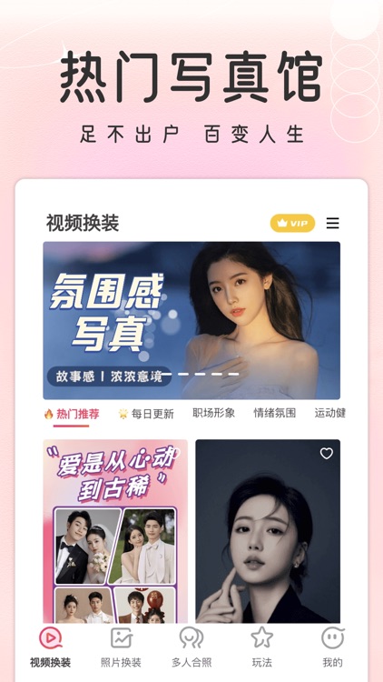 JoyCam- Video & Photo Editor screenshot-5