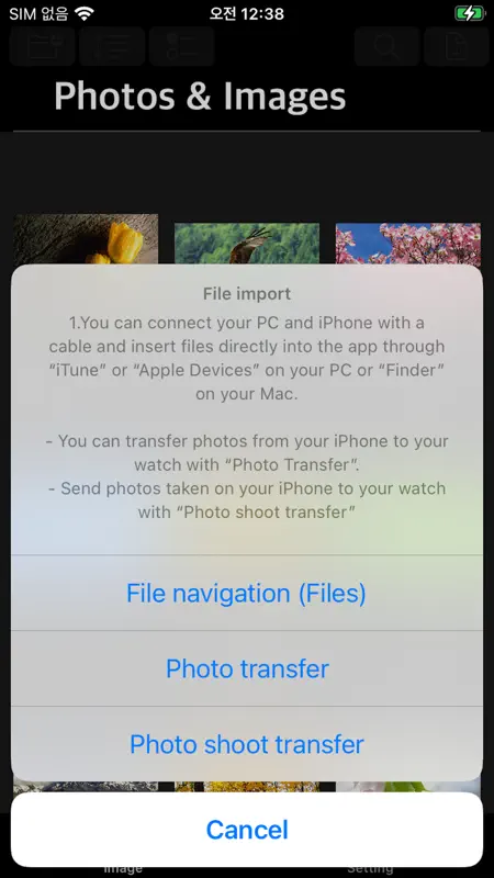 MyPhotoWatch screenshot 3 of 3