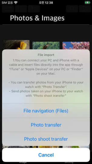 MyPhotoWatch iPhone Screenshot 3