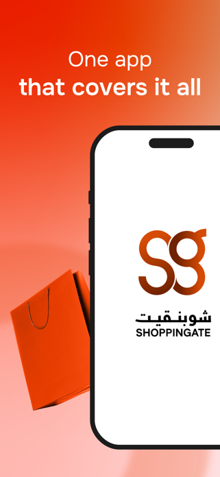 Shoppingate Screenshot 1 of 6