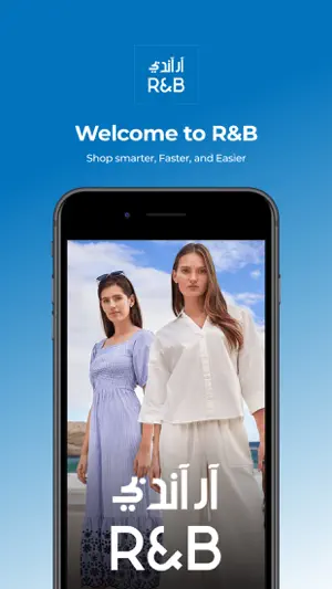 R&B Fashion screenshot 1