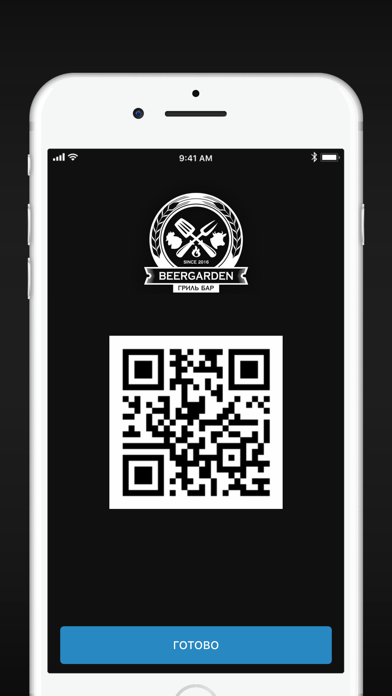 Screenshot #3 pour БИРГАРДЕН