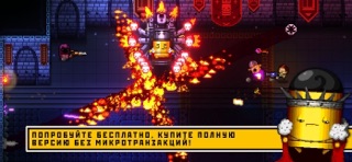 Enter The Gungeon — скриншот 7