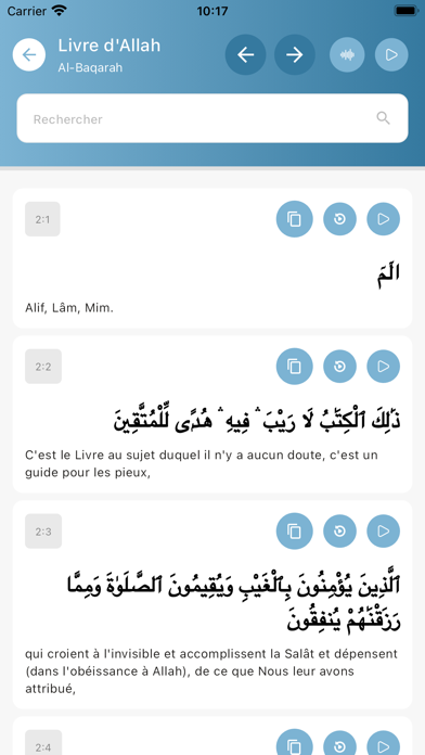 E-Umma Islamia Screenshot