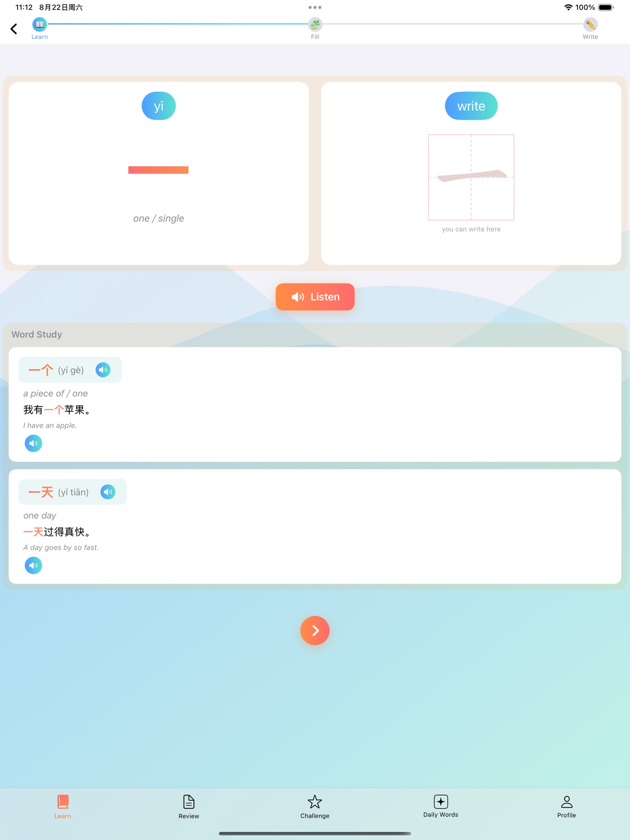 Screenshot 5 of HanziSeed
