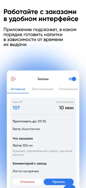 Beanshe Expert screenshot 2