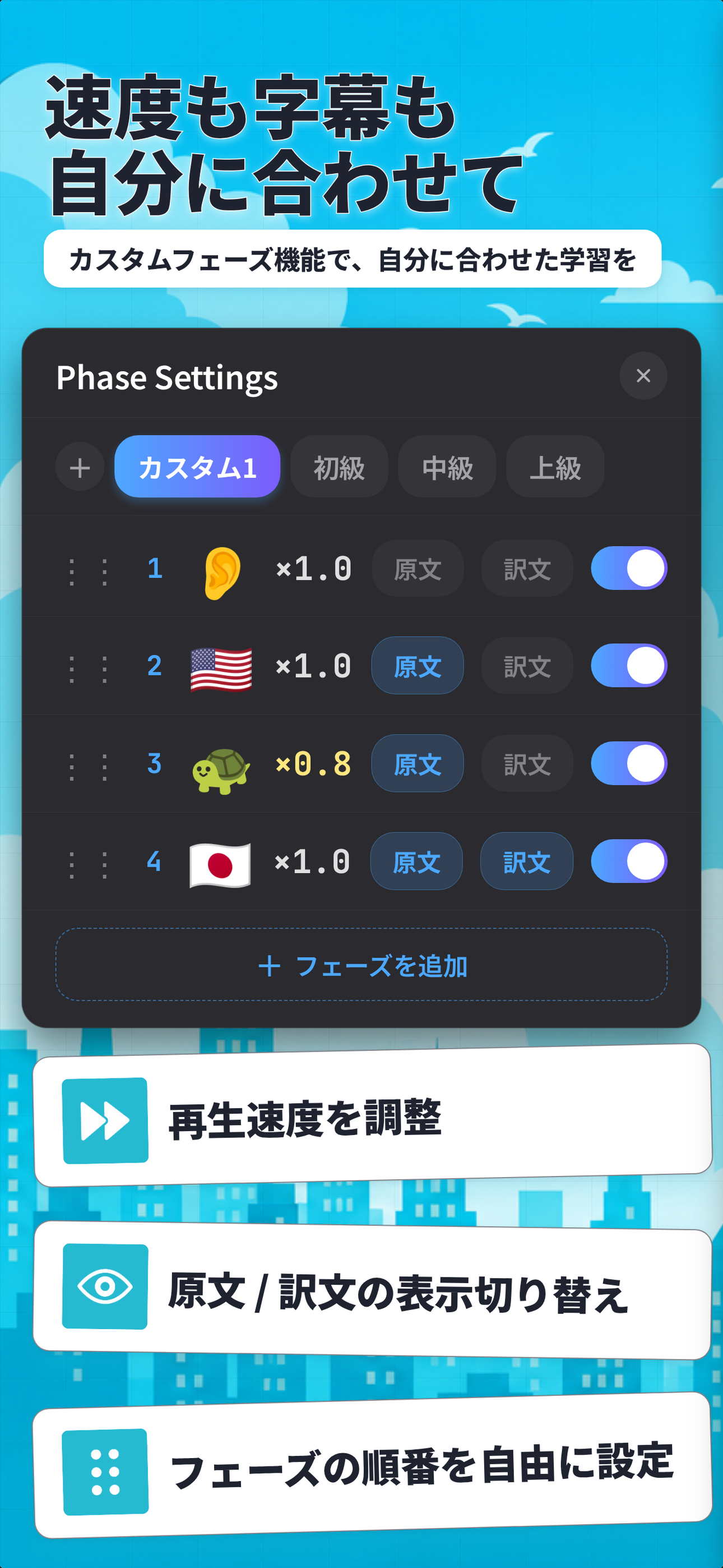 動画で英語リスニング - リピワン RepeatOne
