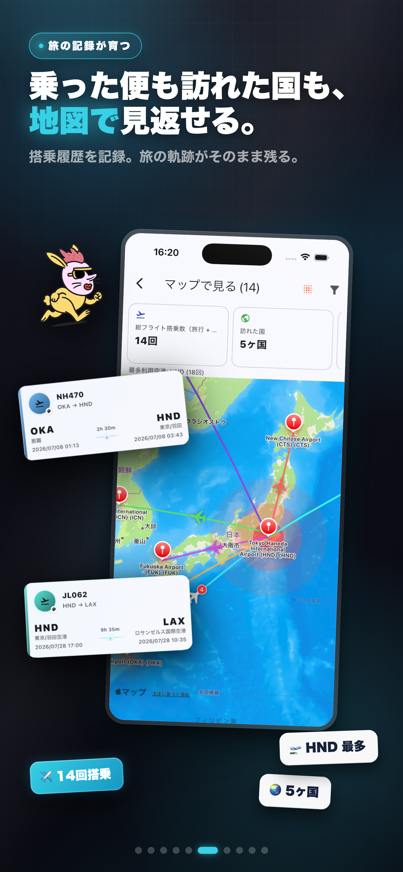 Sukekenn: Schedule Match screenshot 3
