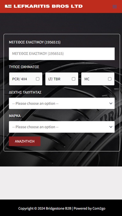 Lefkaritis bros tyres