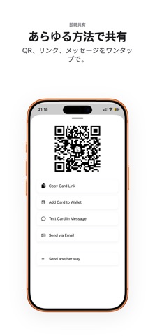 名刺アプリ「bCard」-名刺交換や、名刺管理に のスクリーンショット