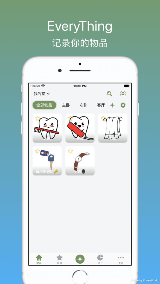 #1. EveryThing - Item management (iOS) 게시자: 乐彬 梅