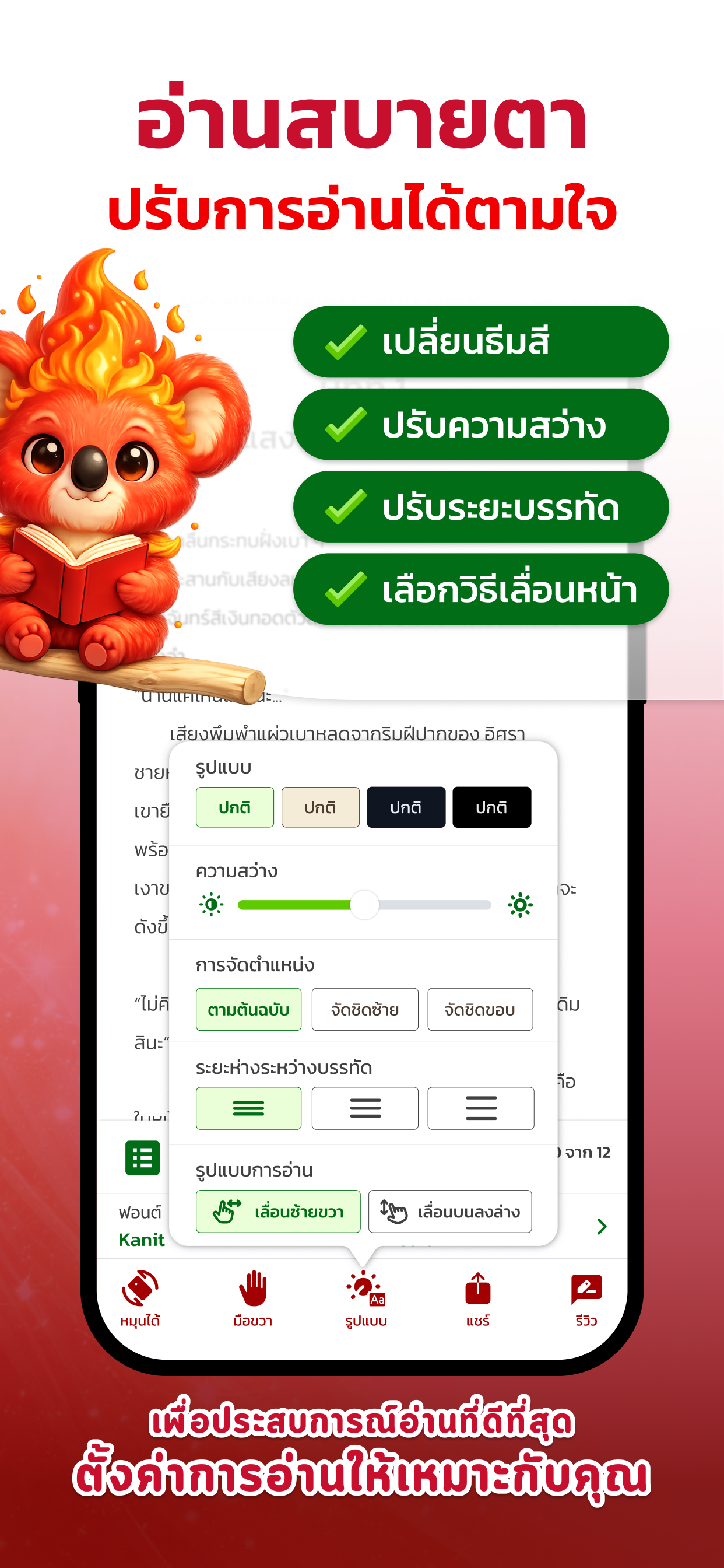 MEBook | e-book ราคาพิเศษ