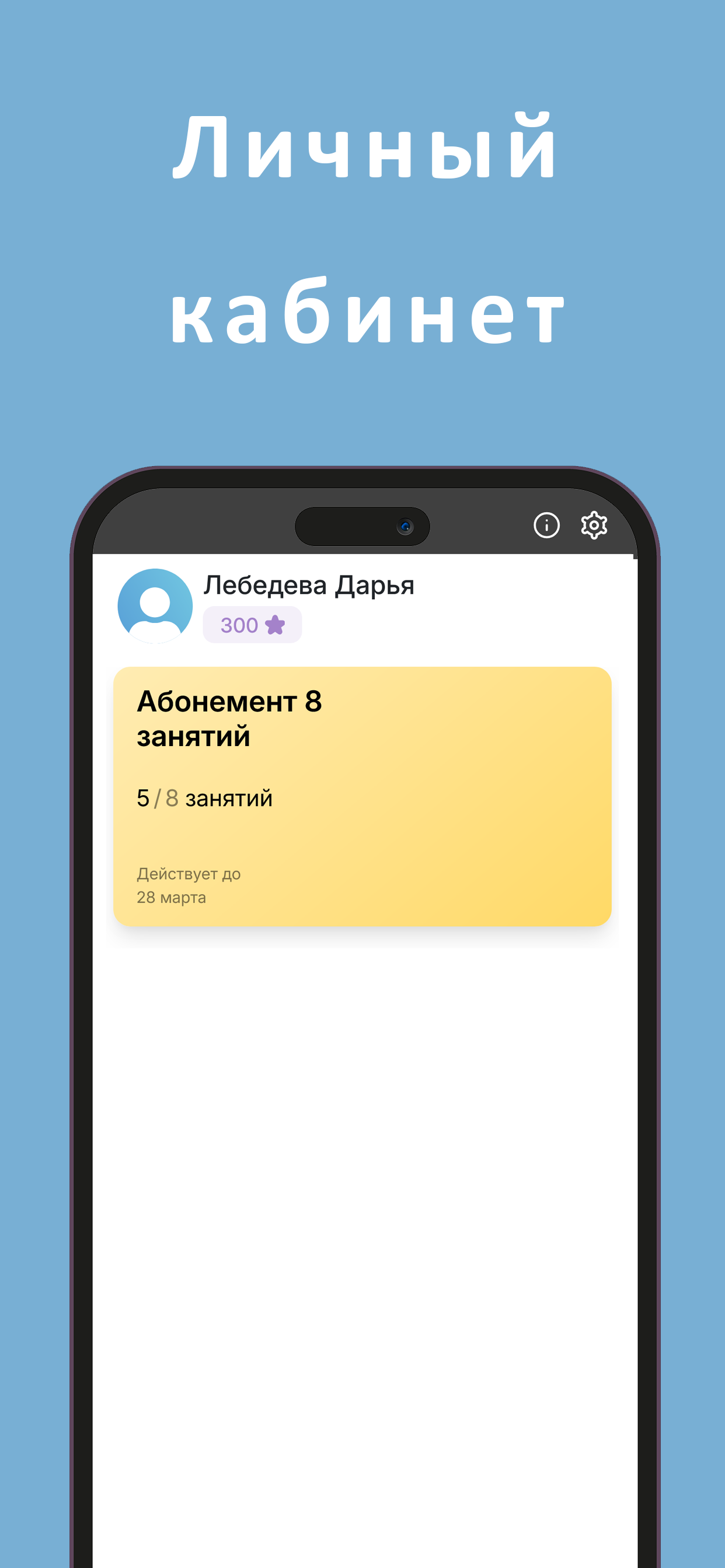ШП Золотые Рыбки screenshot 3