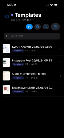 UnivNote: 零延迟PDF笔记 screenshot