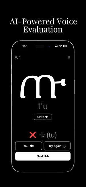 HaHu: Speak! screenshot 3