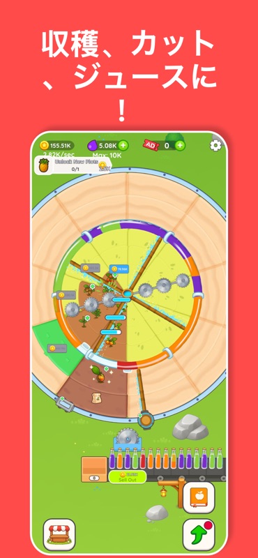Fruit Juice Farm screenshot 2