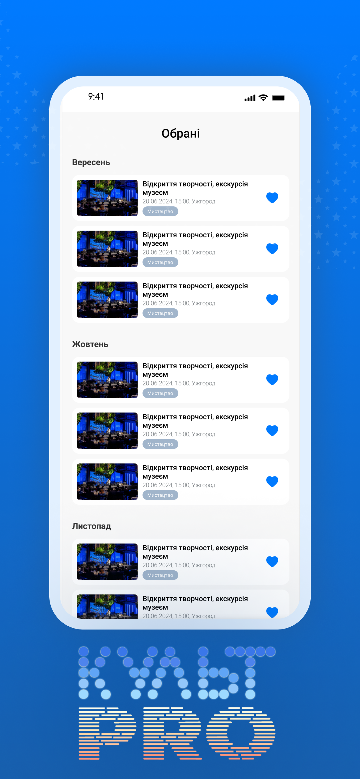 КультPro