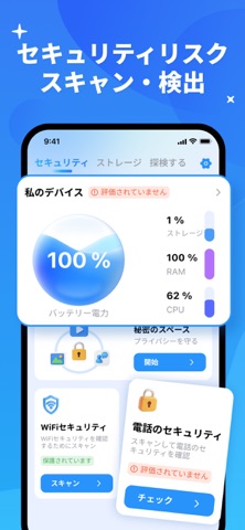 Phone Security: AI Cleaner iPhone screenshot 2