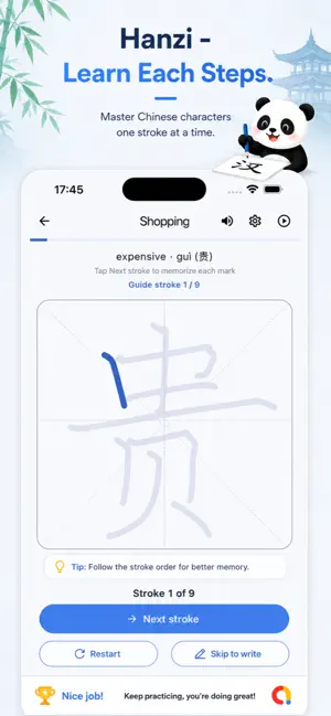 Hanzi - Writing Chinese screenshot 2