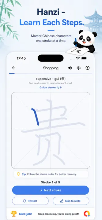 Hanzi - Writing Chinese screenshot 2