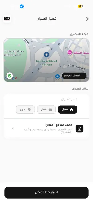 Brand Outlet screenshot 2