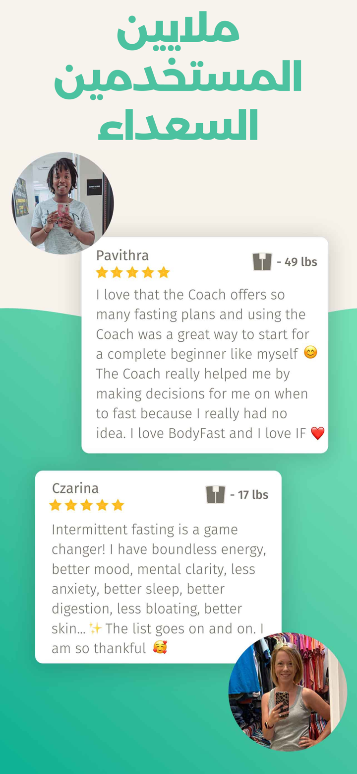 BodyFast الصوم المتقطع screenshot 9