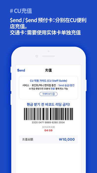 Send：迷你账户．卡 screenshot