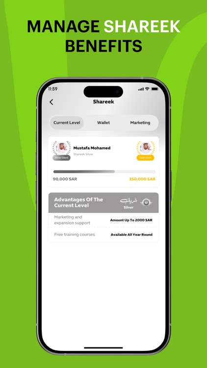 Muntajat | منتجات screenshot-4