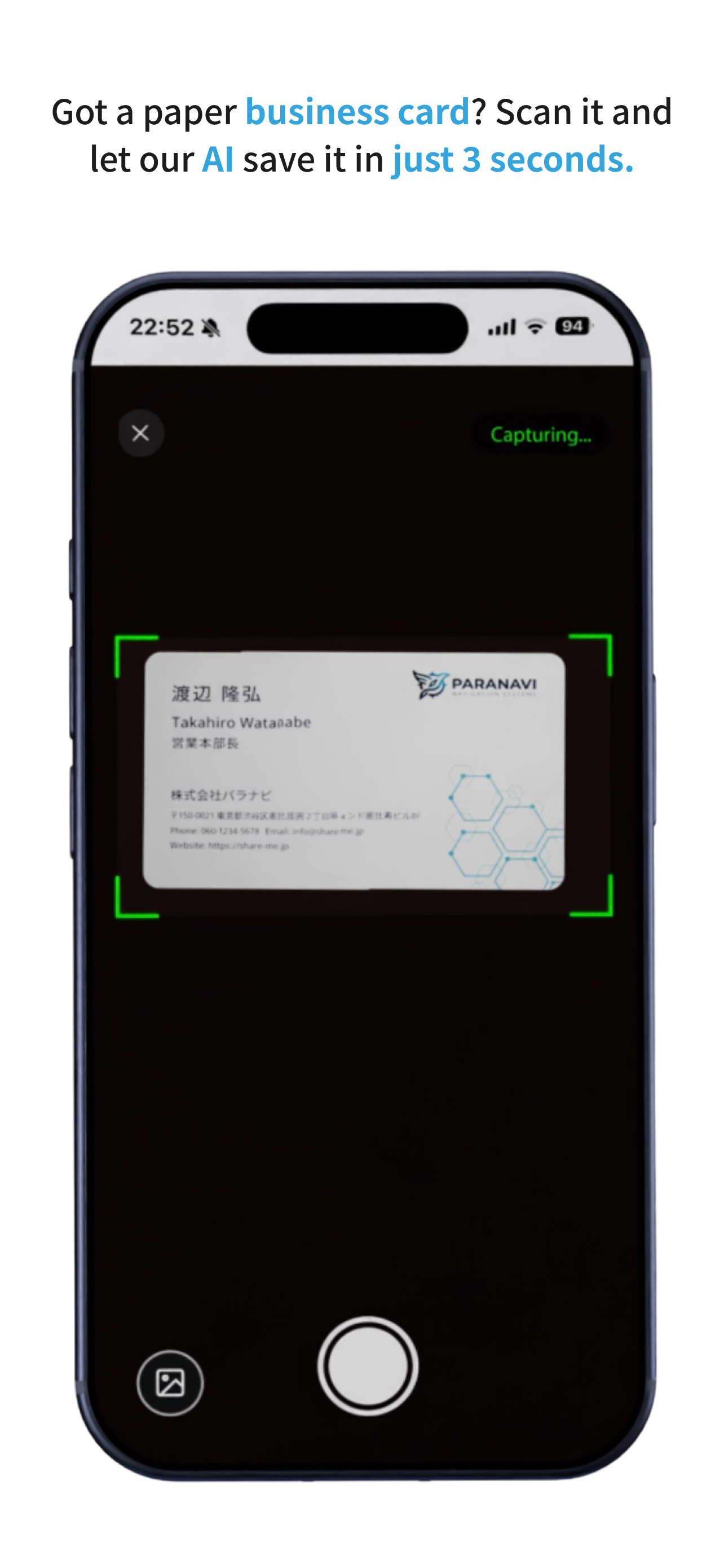 デジタル名刺「Share-Me」 screenshot 4