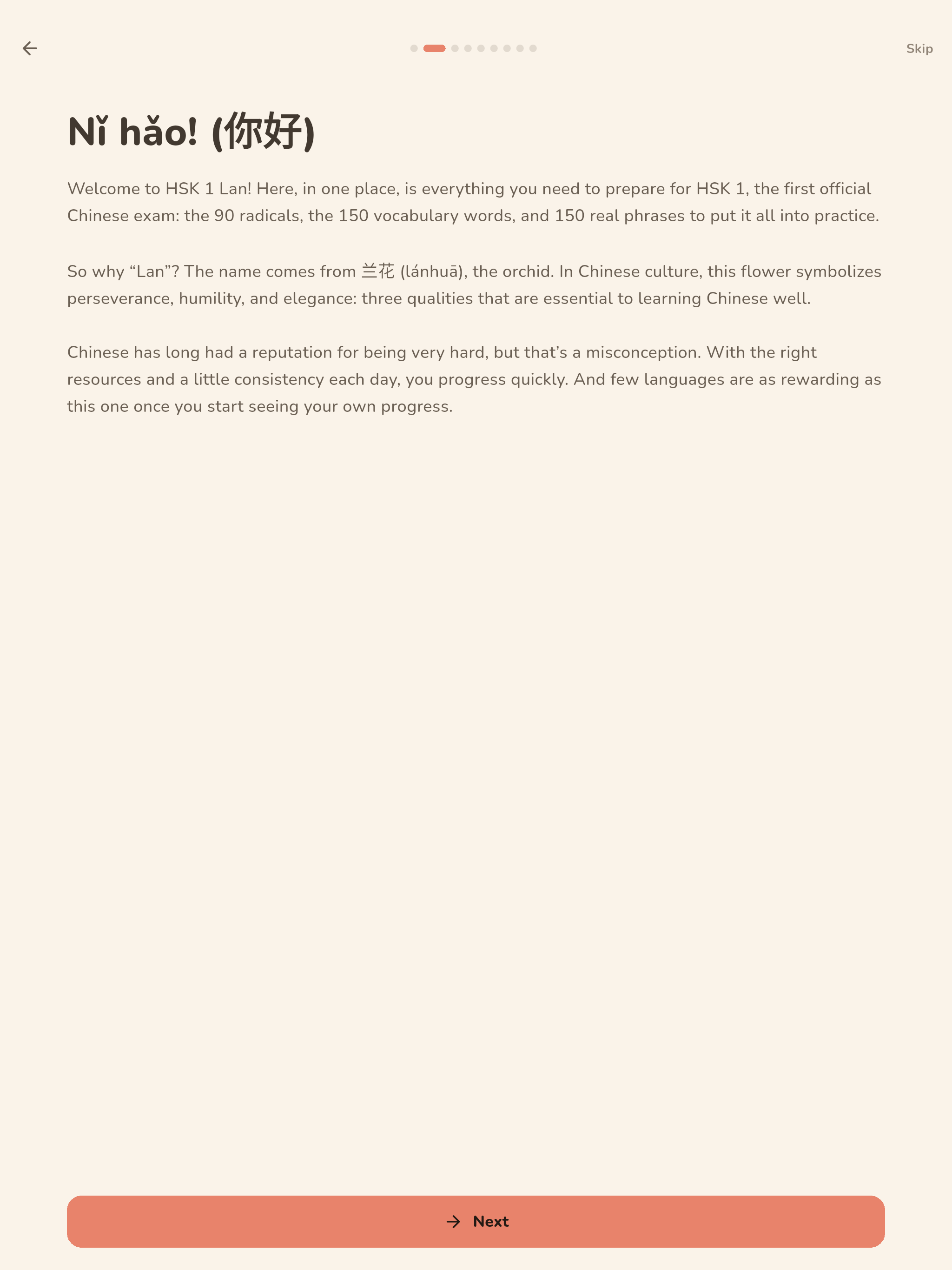 HSK 1 Lan: Learn Chinese screenshot 6