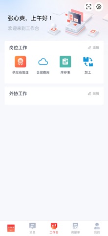 全发 screenshot