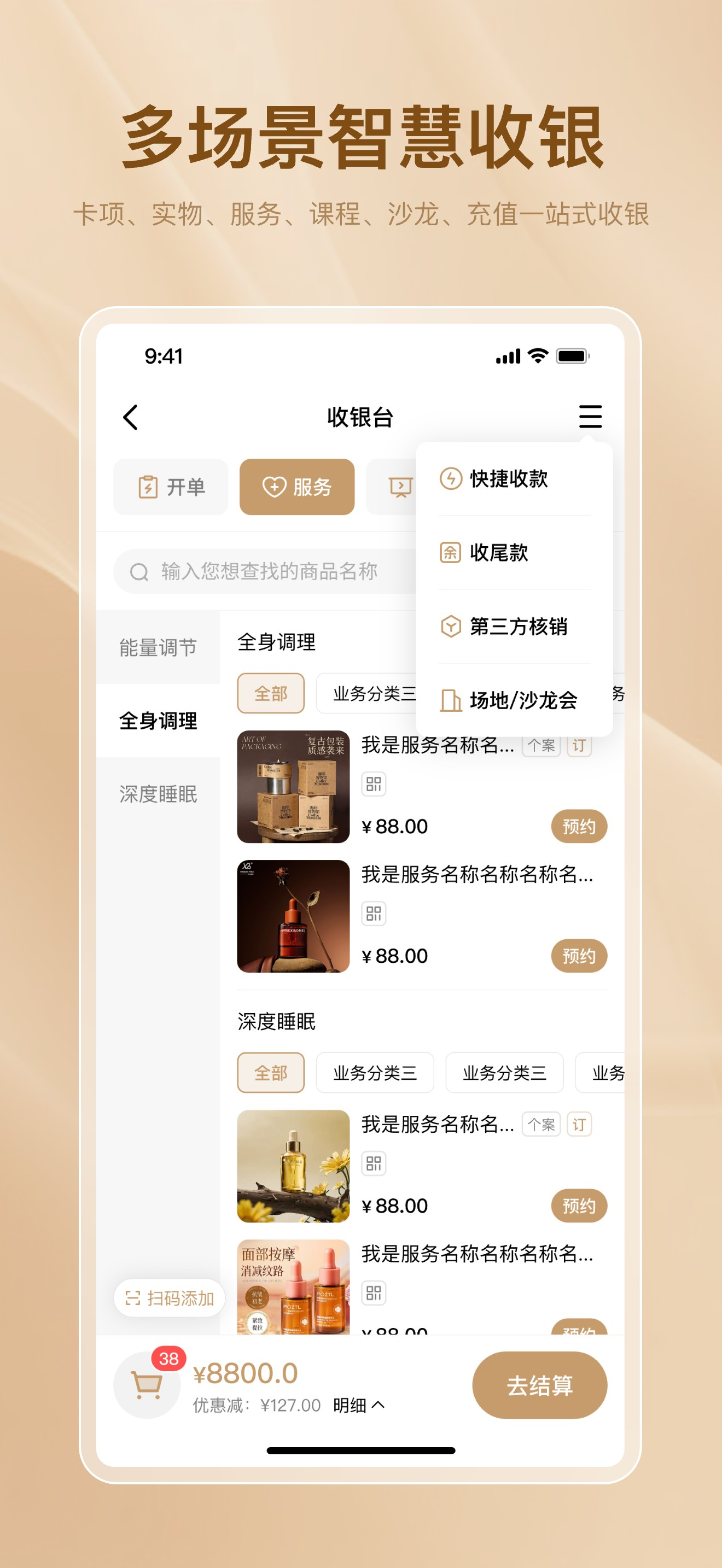 彩虹之门 screenshot 3