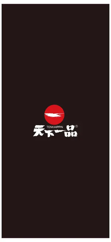 天下一品公式アプリ screenshot 1 of 4