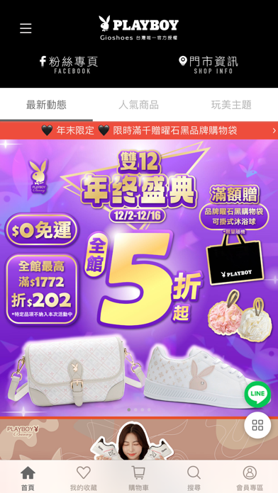 Gioshoes Screenshot 1 - AppWisp.com Gioshoes Screenshot 1 - AppWisp.com