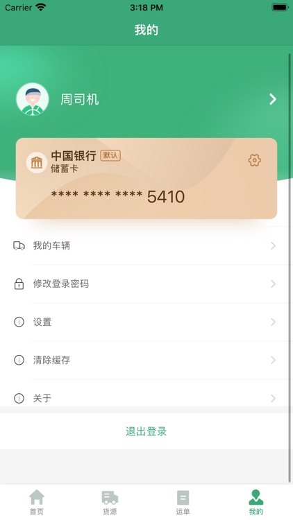 CarGoLaLa screenshot-4